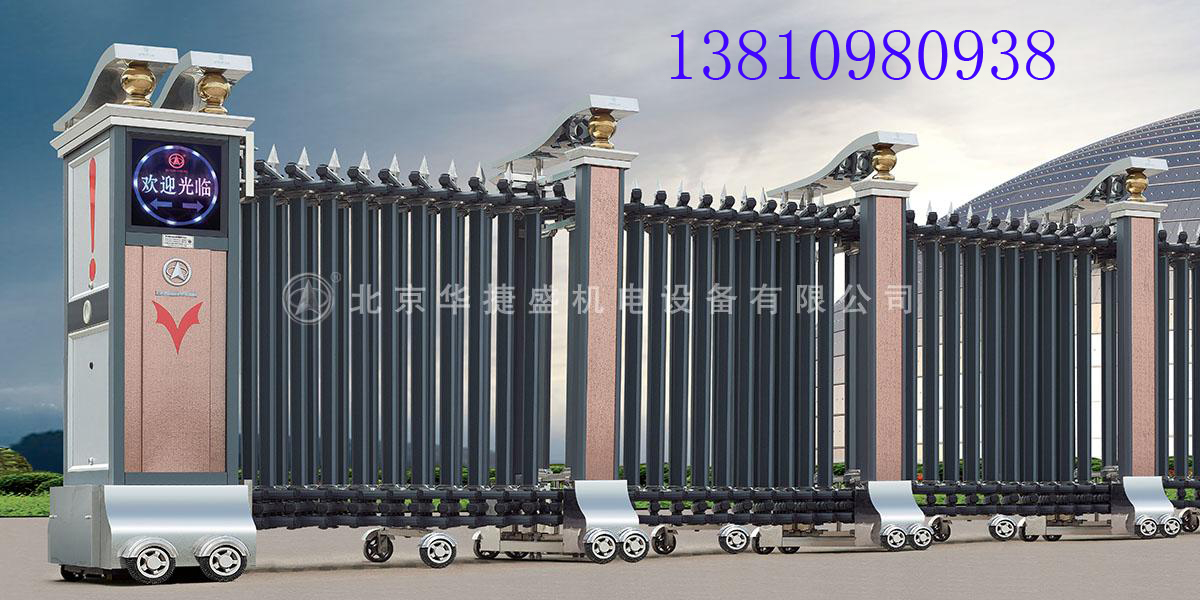 门业图片-伸缩门北京安装电动伸缩门厂家欧雷克斯图片