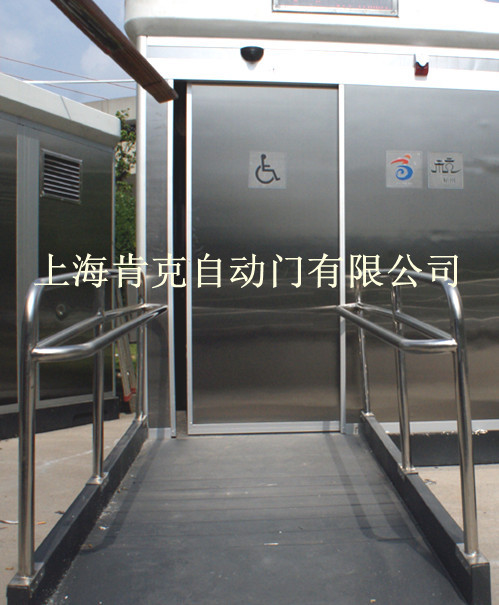 门业图片-残疾人洗手间专用自动门无障碍自动门可定制图片