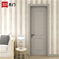 门业图片-3D木门室内门定制套装门卧室门实木复合简约现代免漆门D-923D-923图片