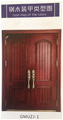 门业图片-钢木质装甲门，四川防火门厂家生产销售钢木装甲门。定做图片