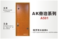 门业图片-实木复合烤漆门AK帝泊系列A501图片