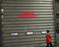 门业图片-淮安市专业生产电动滑升门厂家4000*5000图片