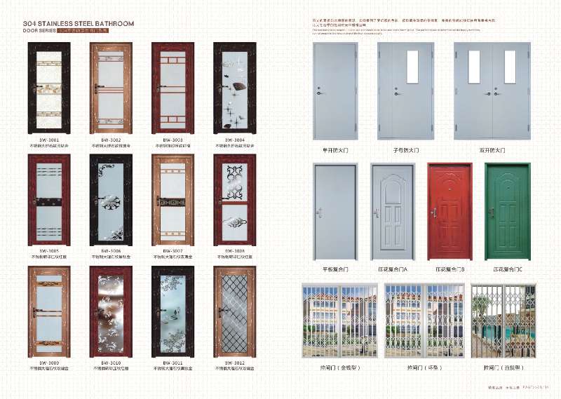 门业图片-不锈钢门不锈钢大理石纹JYB-3001图片