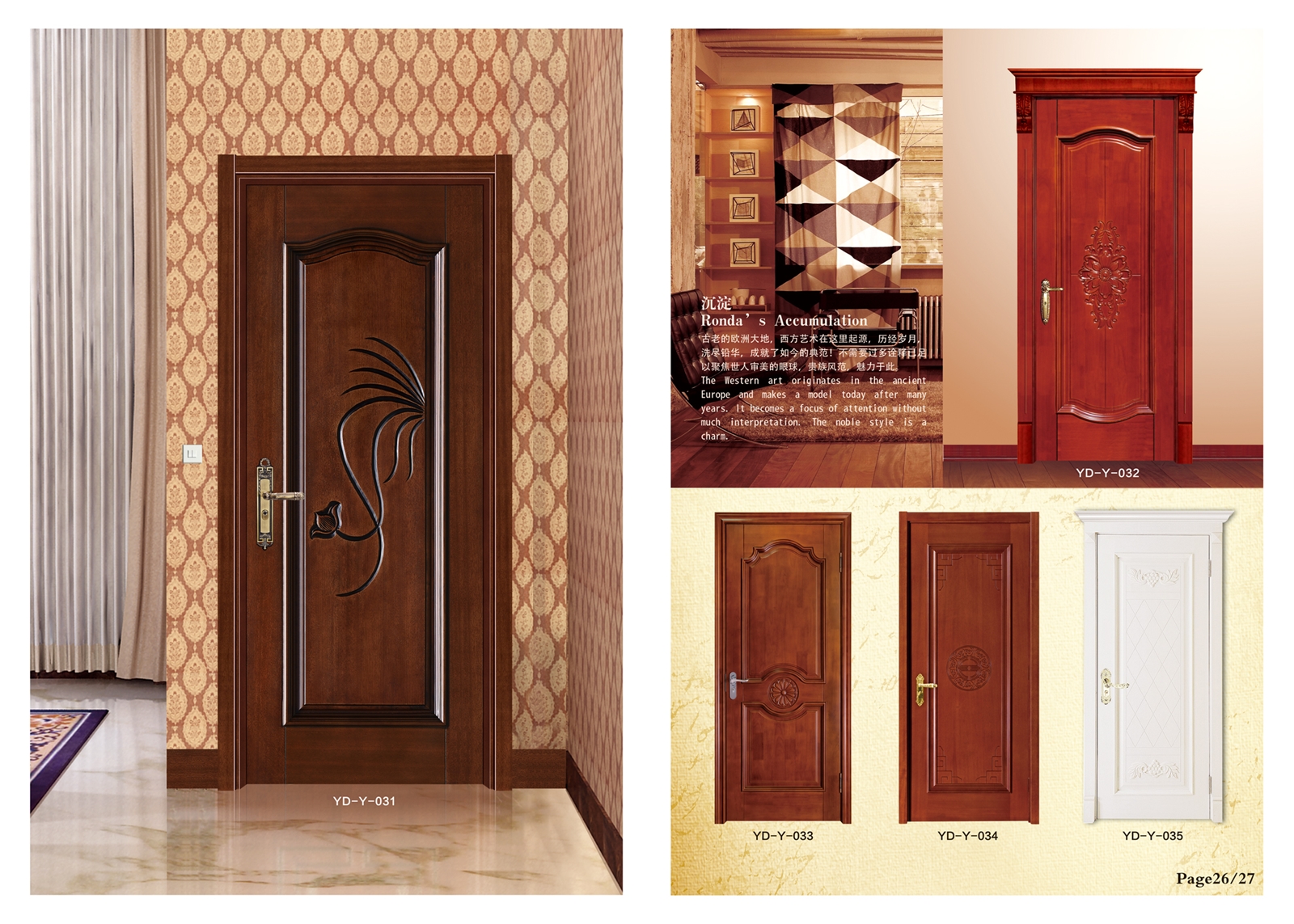 门业图片-复合门供应室内门定制图片