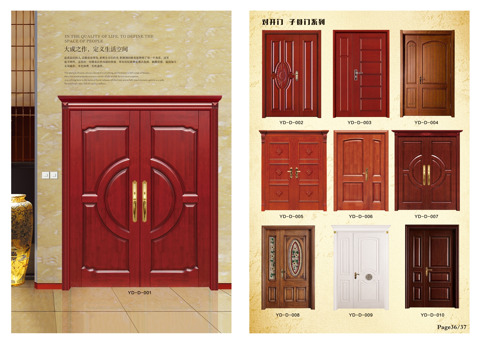 门业图片-复合门供应室内门定制图片