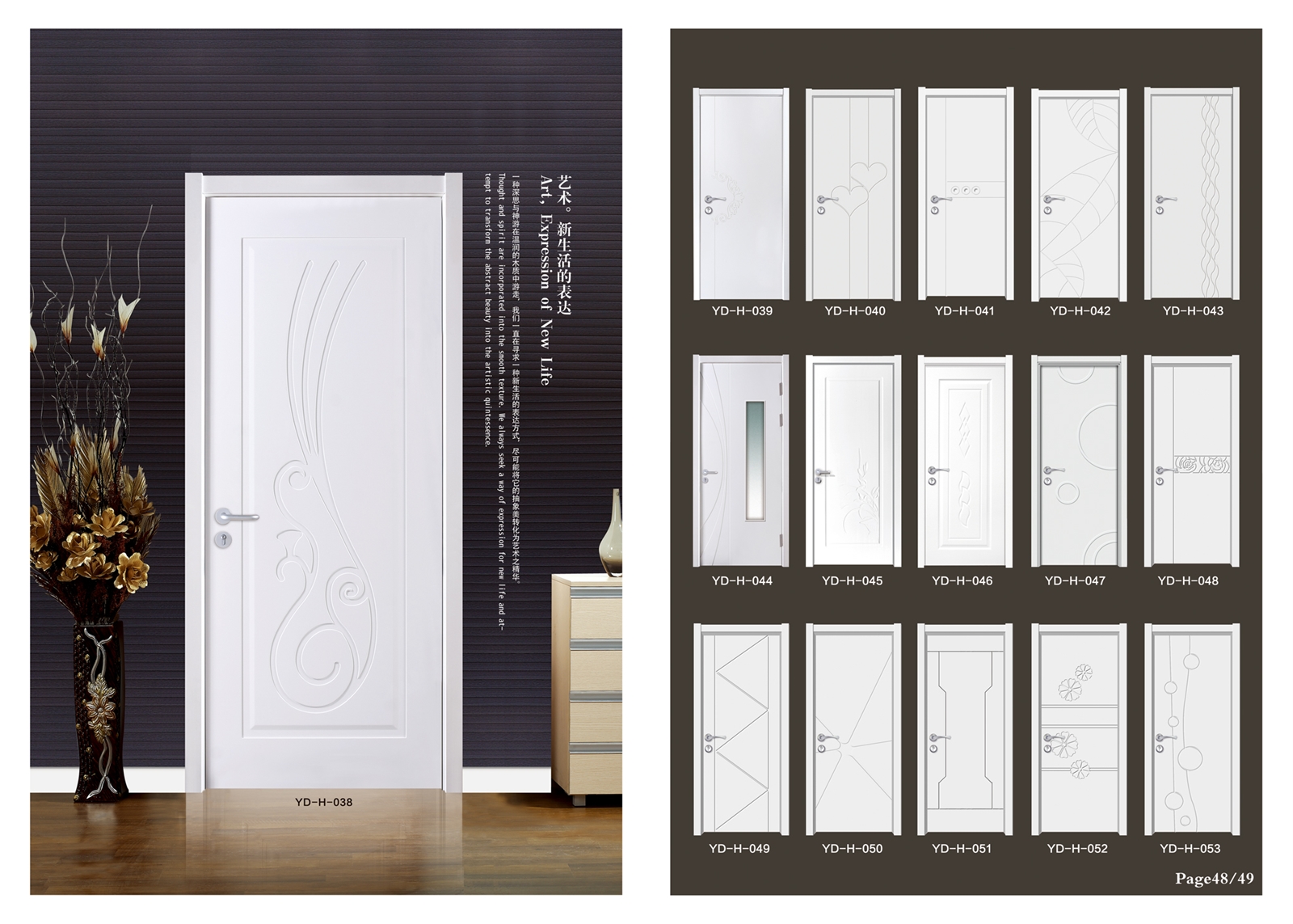 门业图片-复合门套装门定制图片