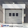 门业图片-上海硬质快速卷帘门的结构组成硬快快速门图片
