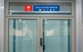 门业图片-兴发断桥铝门窗，断桥铝门窗，北京断桥铝门窗，厂家直销兴发图片