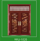 门业图片-WXJ-1020WXJ-1020图片